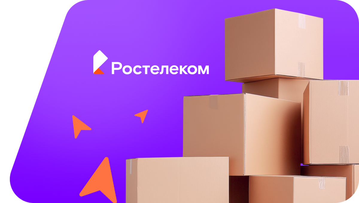 Переезд в новую квартирув КП Орлово парк